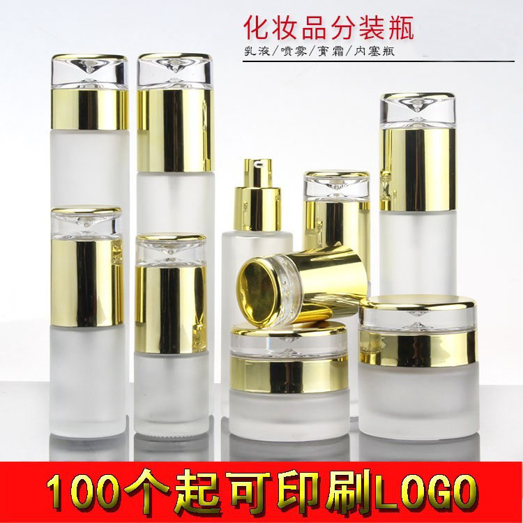 玻璃乳液瓶玻璃超细小喷壶乳液瓶