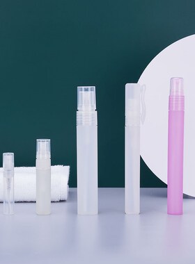 2/3/5/8/10/12/18/20ml香水笔分装瓶香水管化妆喷雾瓶pp材质塑料