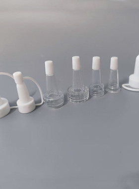 喇叭头安瓶无味冻干粉滴头滴嘴高透喇叭头盖林瓶喇叭滴管20喇叭头