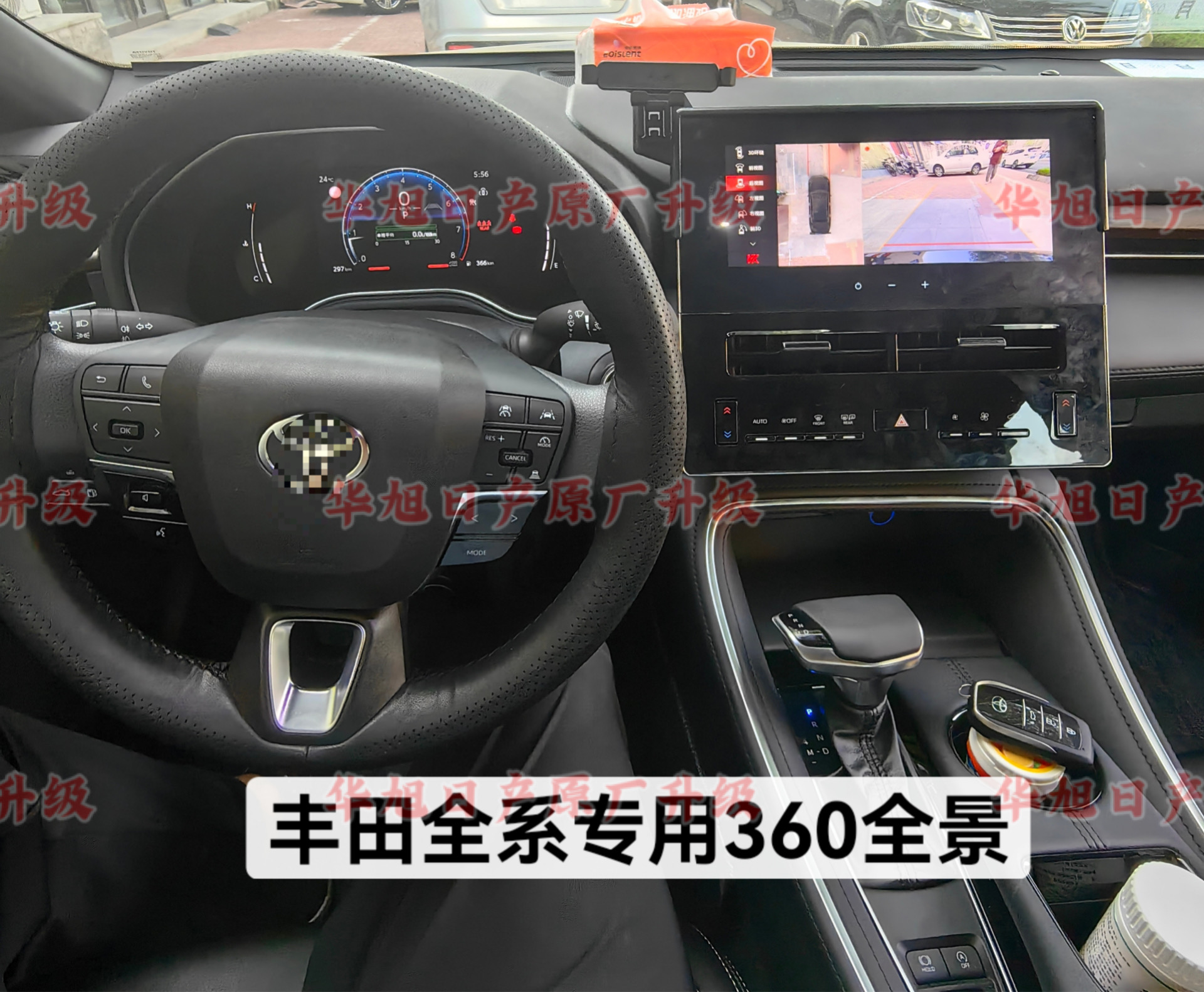 适用丰田凯美瑞汉兰达亚洲龙卡罗拉锋兰达荣放360全景影像记录仪