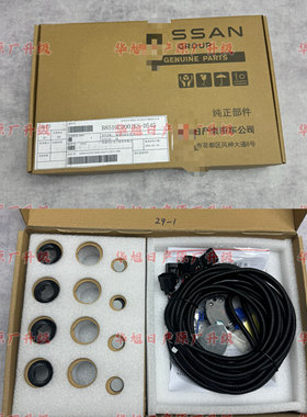 新轩逸蓝鸟骐达奇骏逍客天籁阳光nv200通用倒车雷达后四雷达探头