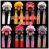 舞蹈凤冠霞帔 国潮凤冠帽子 新娘凤冠头饰 绒球凤冠帽婚纱影楼