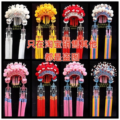 新娘头饰影楼国潮凤冠霞帔婚纱