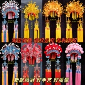 凤凰国潮凤冠帽子新娘凤冠霞帔五凤冠定做神像菩萨帽泰山凤冠头饰
