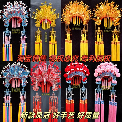 凤冠帽梨园世家25年秋季新款凤冠