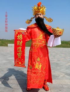 初五新款财神服装 全套公司年会庆典 舞台演出服装财神爷服装帽子