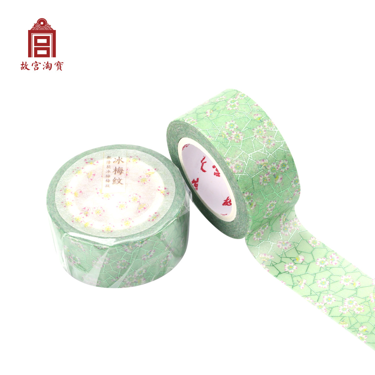 【整卷】故宫淘宝 烫绿金冰梅纹和纸胶带 手帐胶带