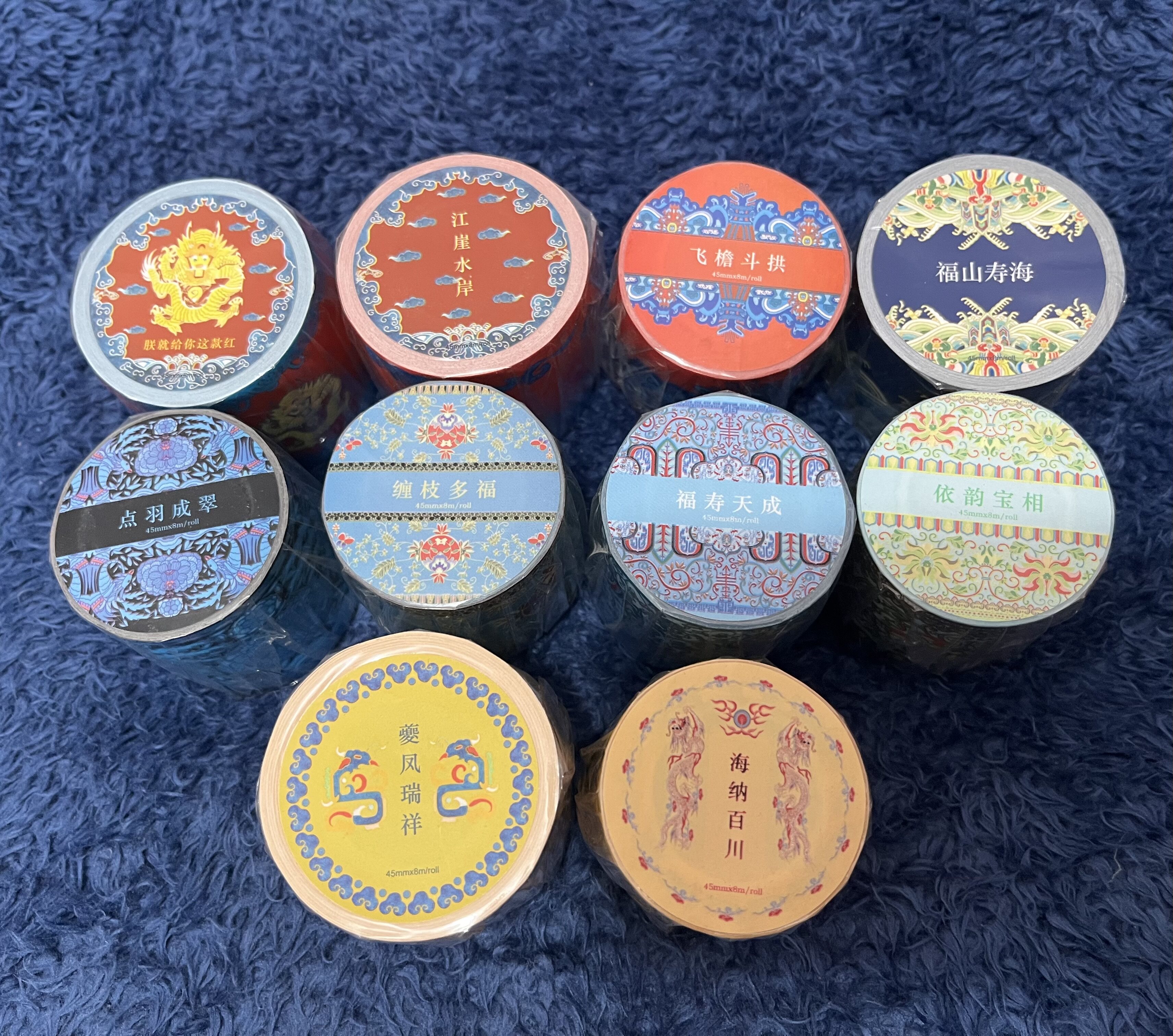 来自盛京礼物 沈阳故宫博物馆 整个一个烫金系列 朕就给你这样红