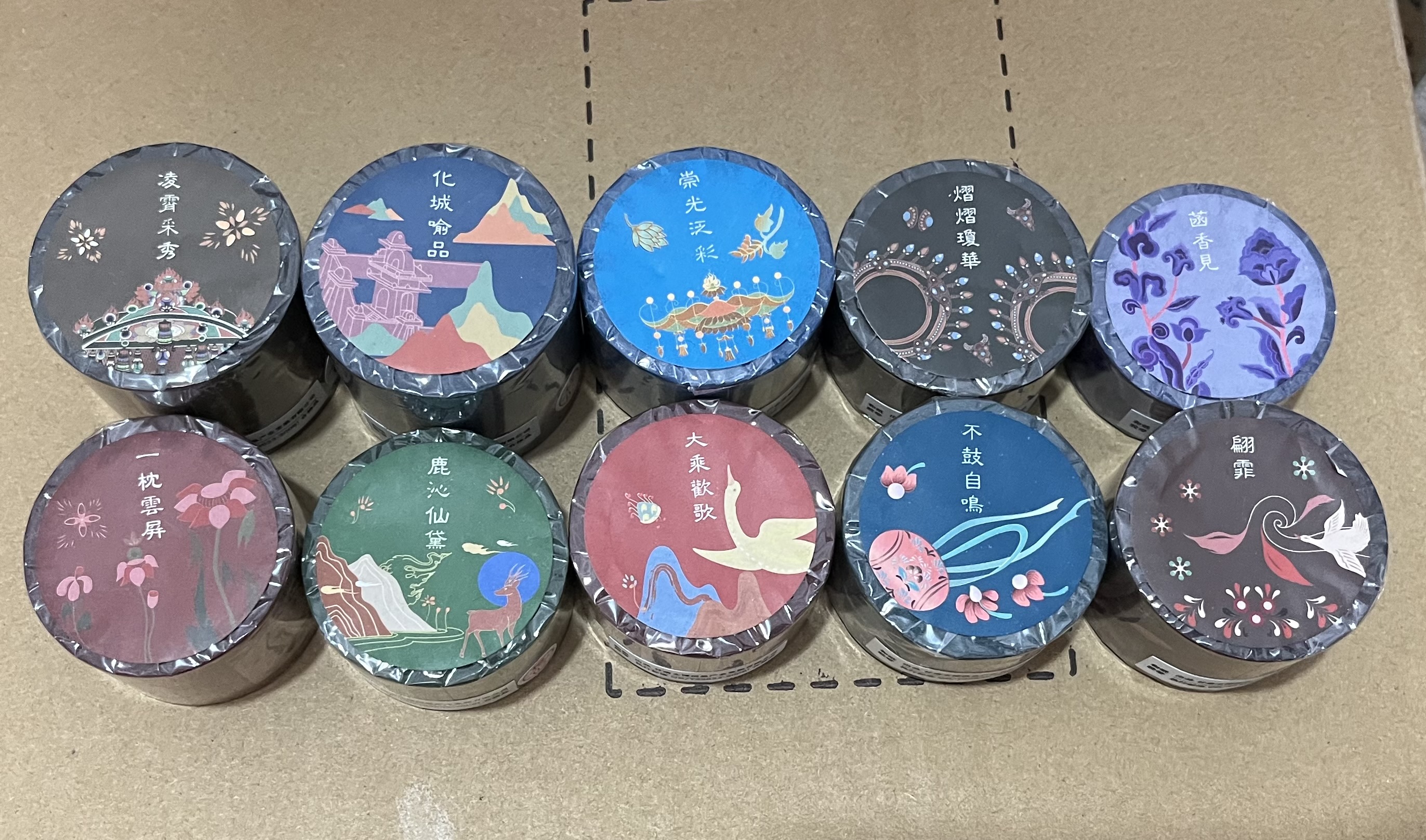 东方密语 全10款不烫金胶带套装 崇光泛彩一枕云屏不鼓自鸣化城喻