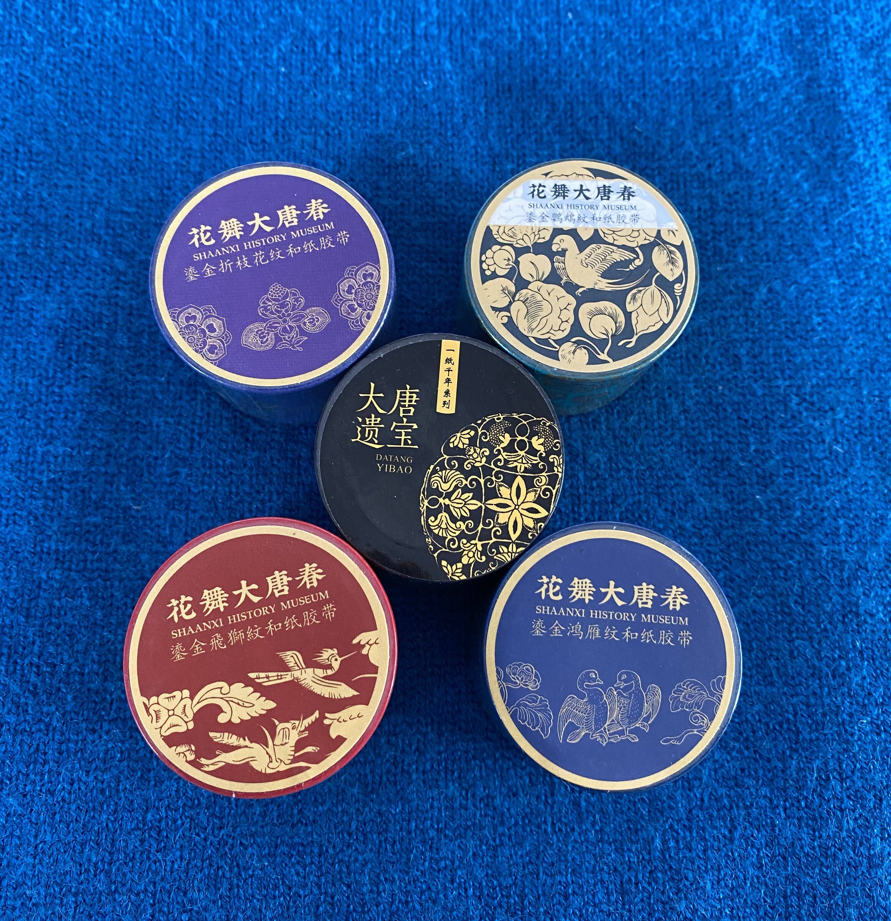 陕西博物馆 花舞大唐春和纸胶带 大唐遗宝 鎏金鹦鹉飞狮鸿雁花纹