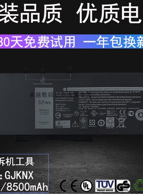 适用 DELL戴尔 GJKNX E5580 E5480 E5280 E5290 P27S 笔记本电池