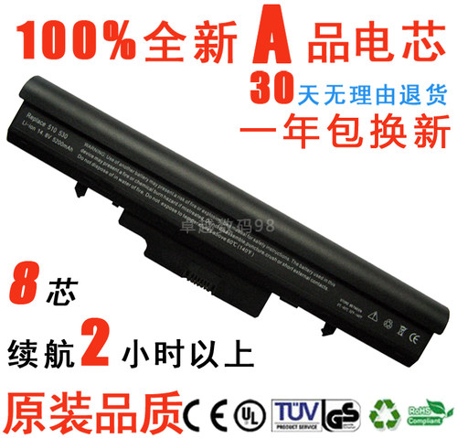 全新电芯，1年包换新，售后无忧，亲们放心购买。