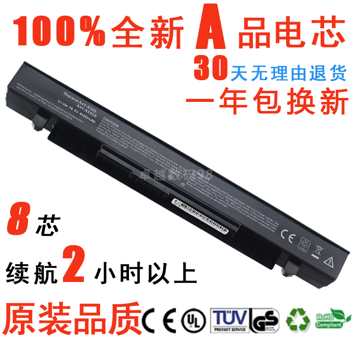 ¸ßÈÝ»ªË¶ y581cµç³Øy481c x450v x550v a41-x550a w40c±Ê¼Ç±¾µç³Ø