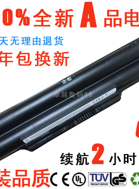 富士通 FMVNBP190 FMVNBP198 BP145 笔记本电池 FPB0239 FPCBP219