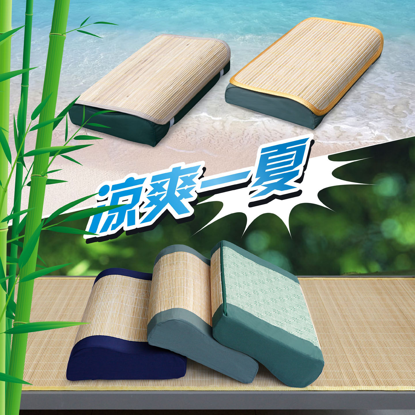 正品军绿色枕席套竹凉席枕片罩学生宿舍单人凉枕头夏季清凉枕头套