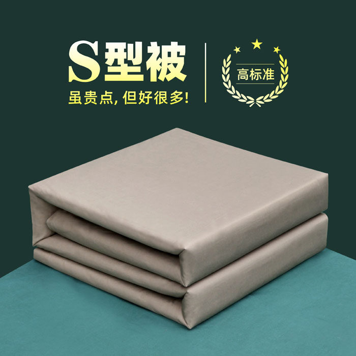 S型被正品内务被S形纯棉定型被豆腐块成型被手工叠好内务被标兵被