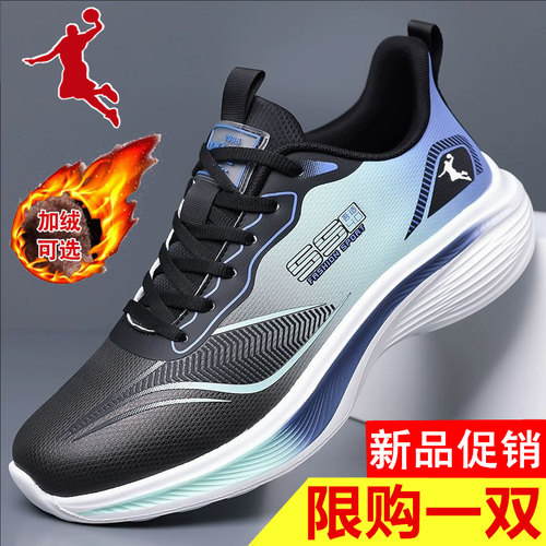 领跑乔丹男加绒保暖跑步运动鞋