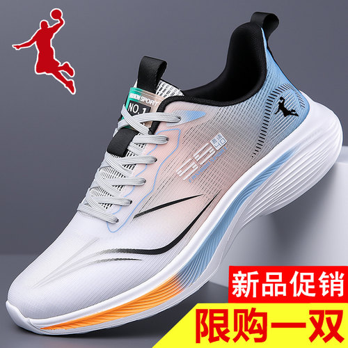乔男丹鞋百搭运动休闲鞋潮男