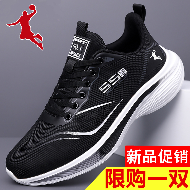 领跑乔丹男加绒保暖运动鞋