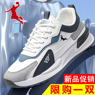 百搭时尚 乔男丹鞋 2026春夏新款 男士 子潮男 透气网面跑步休闲运动鞋