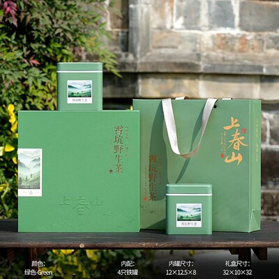 2026新茶 安徽池州霄坑茶叶野生茶高山雨前绿茶一级400克礼盒装