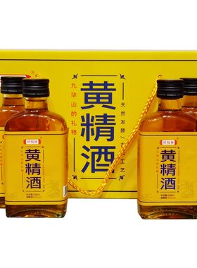 九华山祥悦林黄精酒42度168毫升