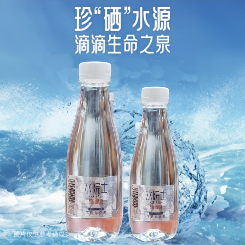 水院士石台硒水 弱碱性天然含硒山泉水 母婴用水300ml*24瓶整箱装