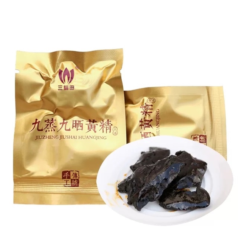 九华山黄精 特产中药材九晒九蒸黄精茶500g九制即食黄精正品