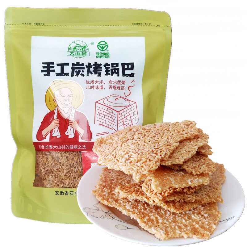 土灶炭烤石台县大山村锅巴绿色食品手工非油炸农家大米锅巴袋装