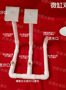 diy水动力内核管件装饰流沙瀑布