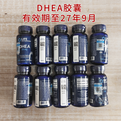 瑕疵现货LIFE卵巢女性备孕DHEA保养调理卵子卵泡发育25mg100粒