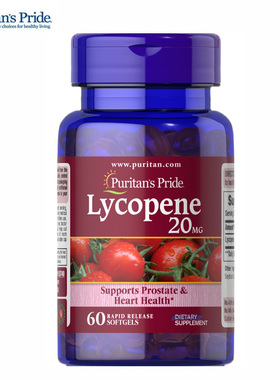 普丽普莱番茄红素软胶囊美国原装进口男性20mg60粒Puritans