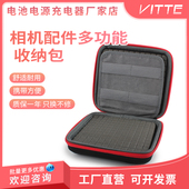 相机多功能收纳包可收纳电池 存储卡等防水防摔方便携带户外拍摄