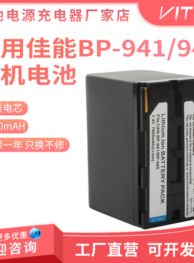 BP-915 BP911 BP945相机电池适用于佳能XF305 XF300 XF105 XF100