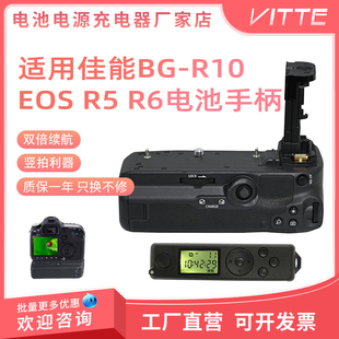 R5C相机遥控竖拍电池手柄BG 适用佳能R5 II二代 Mark R10握把