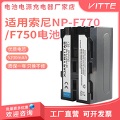 F750 F960 770锂电池适用索尼NP F570 F970 F550 F770 补光灯