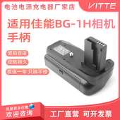 1H相机手柄适用佳能EOS 1300D 1200D 1100D T6竖拍手柄
