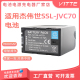 摄像机电池JY HM360 258 JVC70 606 600HM360 JVC50 HM200 SSL