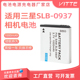 PL10 SLB ST10NV4相机电池 L830 NV33 0937适用三星蓝调I8 L730