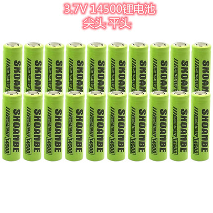14500锂电池大容量手电筒激光笔玩具3.7V五号充电锂电池14500电池