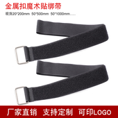 魔术贴扎带可定做1米 5厘米宽铁扣扎带货物运输固定带 卡板带 5米
