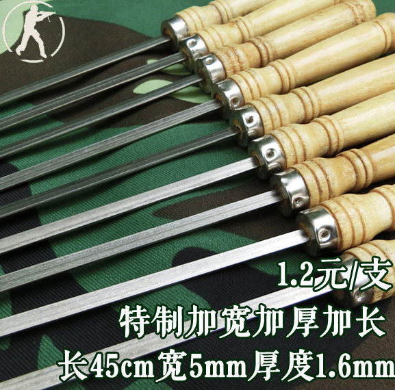 45cm大号不锈钢烧烤签子木柄签子羊肉串扁签针烤肉钢签铁签子钎子