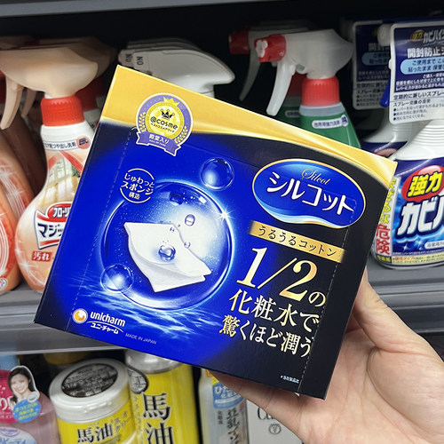 尤妮佳日本湿敷一次性省水化妆棉