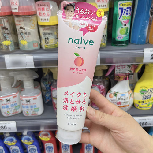 嘉娜宝清洁控油手动起泡日本进口