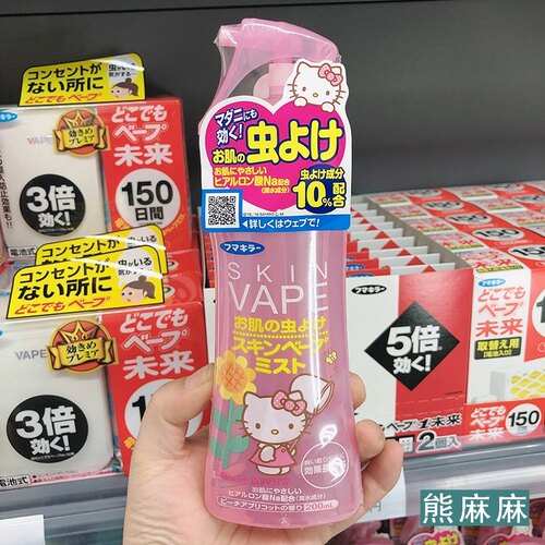 日本进口vape未来儿童防蚊虫叮咬