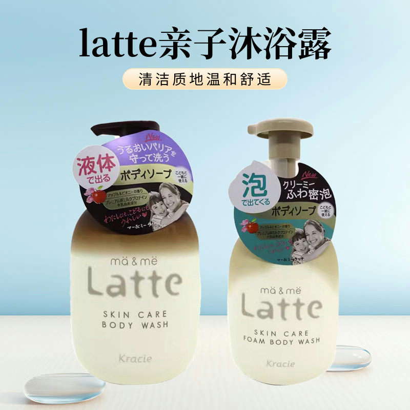日本嘉娜宝亲子系列沐浴露泡沫图片