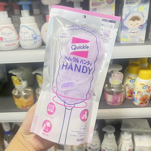 日本进口花王静电除尘掸