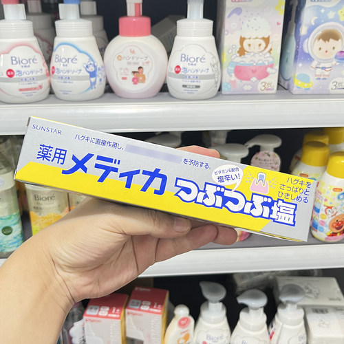 日本进口sunstar盛势达牙膏