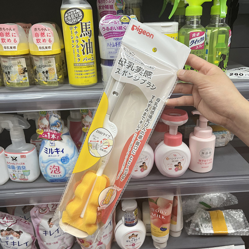 日本 尼龙奶嘴刷婴儿宝宝洗奶瓶刷贝亲360度旋转海绵硅胶玻璃杯刷