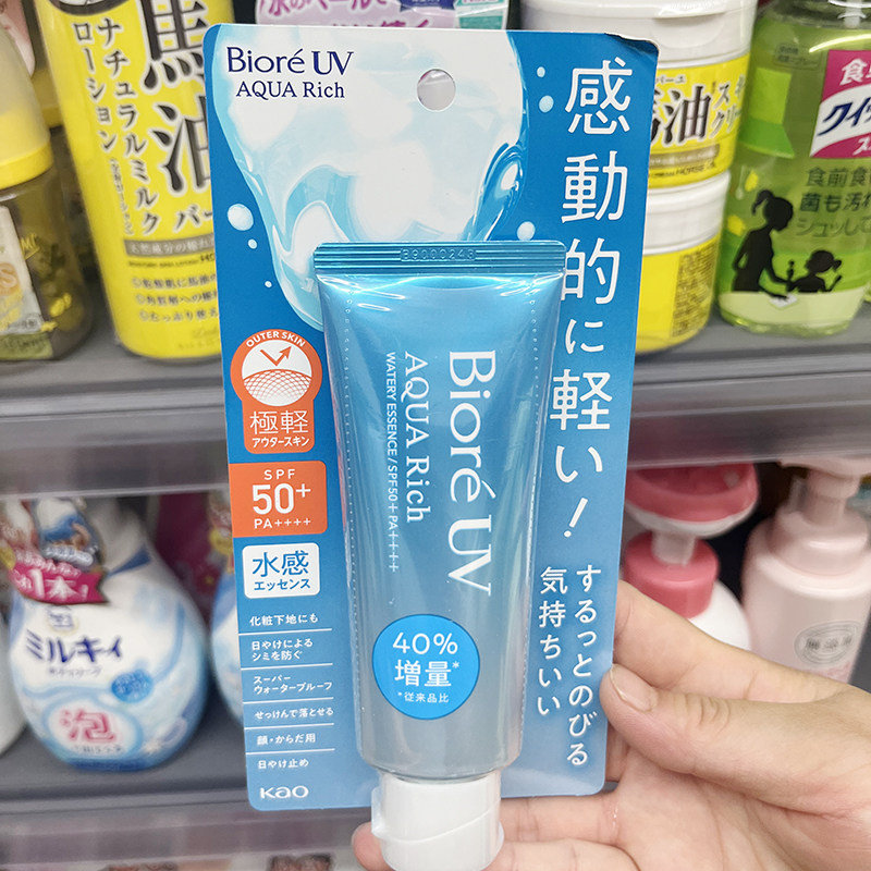日本BIORE碧柔UV防晒霜清爽水感水活保湿乳液放紫外线全身用SPF50
